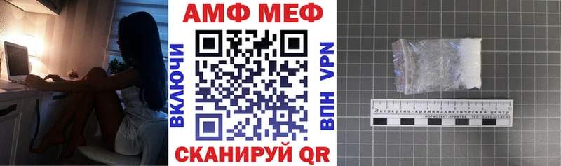 Amphetamine 97%  где купить наркоту  ОМГ ОМГ онион  Верхняя Пышма 