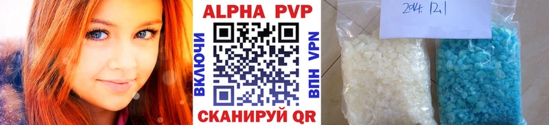 Alpha-PVP СК купить наркотик Верхняя Пышма