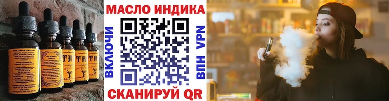 как найти   Верхняя Пышма  hydra как зайти  Canna-Cookies марихуана 