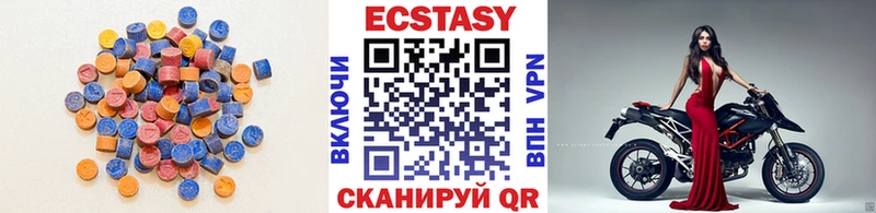Ecstasy VHQ  KRAKEN tor  Верхняя Пышма 