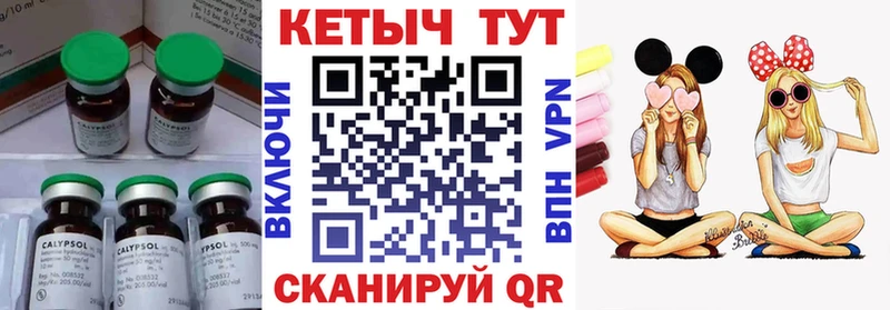 как найти   Верхняя Пышма  КЕТАМИН ketamine 