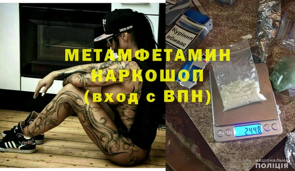 ALPHA-PVP Балабаново