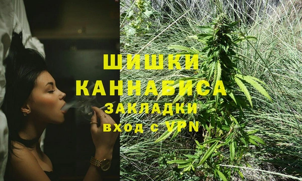 ALPHA-PVP Балабаново
