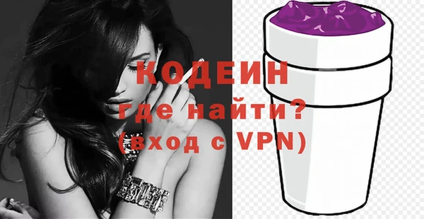 эйфоретик Баксан