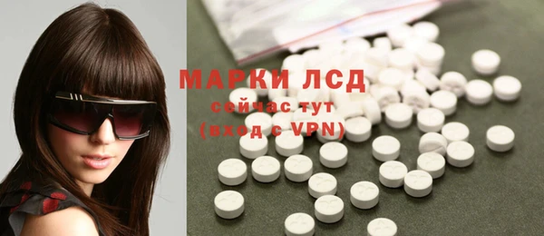 эйфоретик Баксан