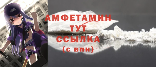 эйфоретик Баксан