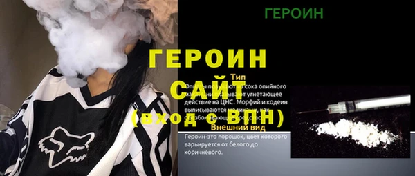 эйфоретик Баксан