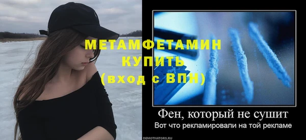 ALPHA-PVP Балабаново