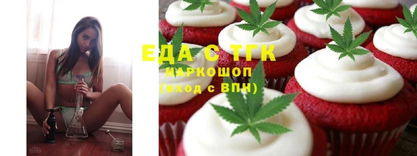 эйфоретик Баксан