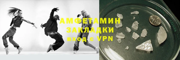 эйфоретик Баксан
