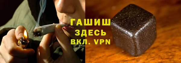 ALPHA-PVP Балабаново