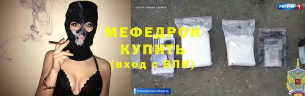 эйфоретик Баксан