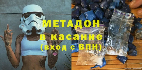 ALPHA-PVP Балабаново