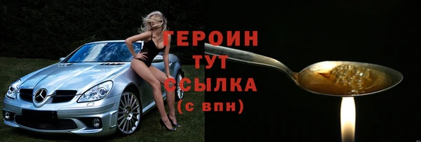 ALPHA-PVP Балабаново