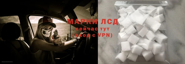 ALPHA-PVP Балабаново