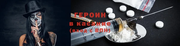 эйфоретик Баксан