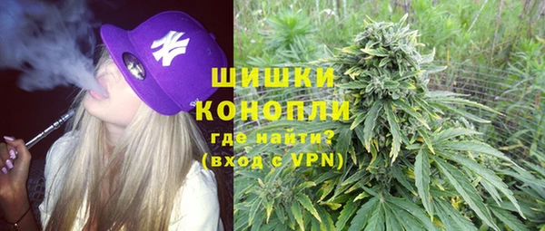 ALPHA-PVP Балабаново