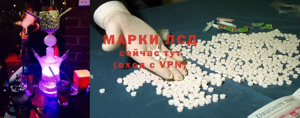 ALPHA-PVP Балабаново