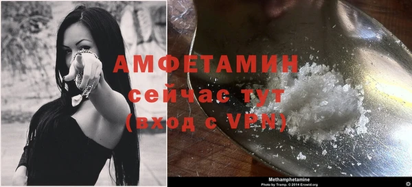 ALPHA-PVP Балабаново
