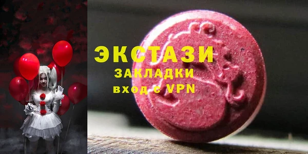ALPHA-PVP Балабаново