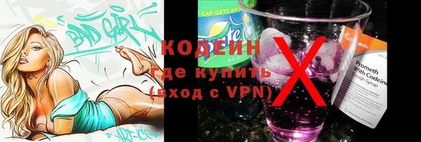 ALPHA-PVP Балабаново