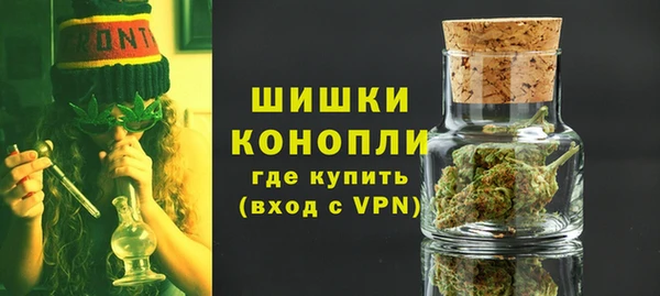 ALPHA-PVP Балабаново