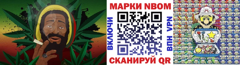 Марки 25I-NBOMe 1,8мг  blacksprut ССЫЛКА  Верхняя Пышма 